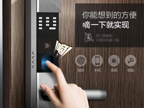 南寧一般開鎖多少錢